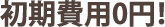 ������p0�~�I