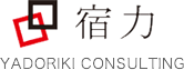 宿力
