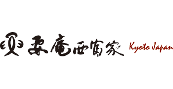 要庵西富家のロゴ