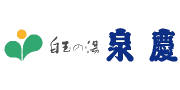 泉慶のロゴ