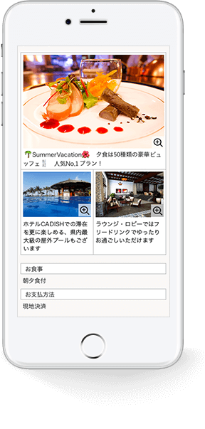 予約番画面イメージ