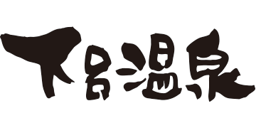 下呂温泉のロゴ
