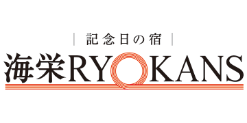 海栄RYOKANSのロゴ