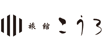 旅館こうろのロゴ