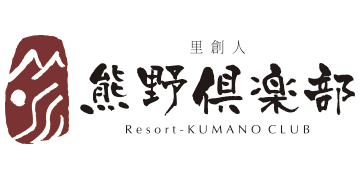 熊野倶楽部のロゴ