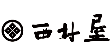西村屋のロゴ