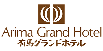 有馬グランドホテルのロゴ