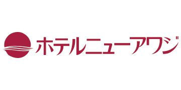 ホテルニューアワジのロゴ