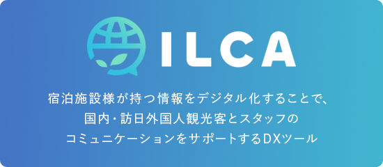 ILCA