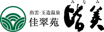 佳翠苑皆実のロゴ