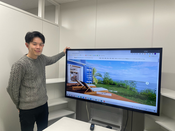 株式会社ブッキングリゾート様